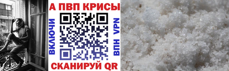 цена   Богородск  Alfa_PVP СК 