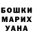 Печенье с ТГК марихуана Camila Ruiz