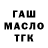 ТГК вейп с тгк Feuerrader RazoR