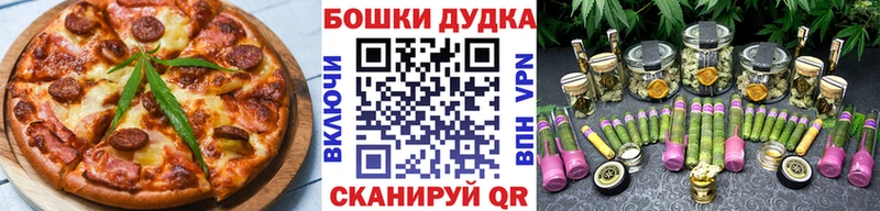 Cannafood конопля  хочу наркоту  это официальный сайт  Богородск 