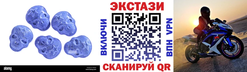 Ecstasy 280мг  что такое наркотик  Богородск 