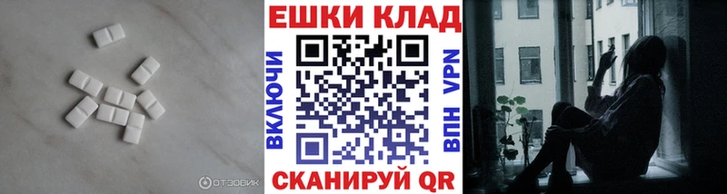 Экстази 280 MDMA Богородск