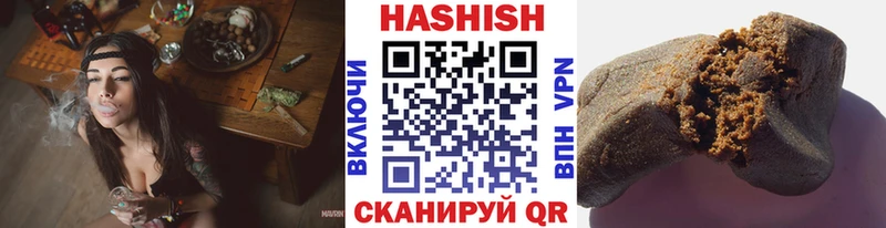 Гашиш убойный  Богородск 