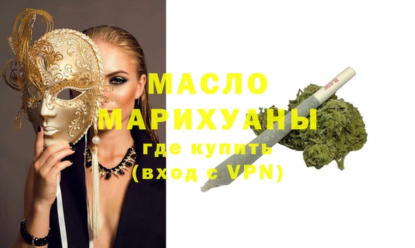MDMA Абинск
