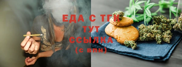 прущая мука Нефтегорск