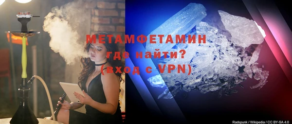 COCAINE Абдулино