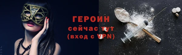 прущая мука Нефтегорск