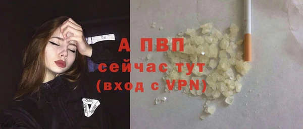 COCAINE Абдулино
