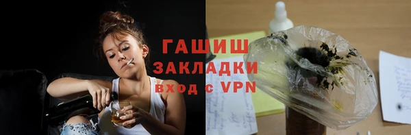 COCAINE Абдулино