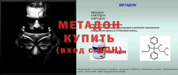 COCAINE Абдулино