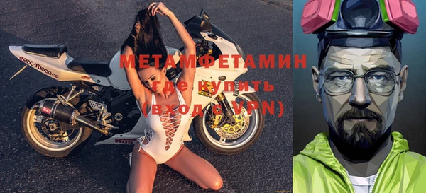 экстази Алексеевка