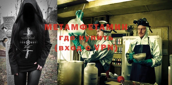 apvp Абаза