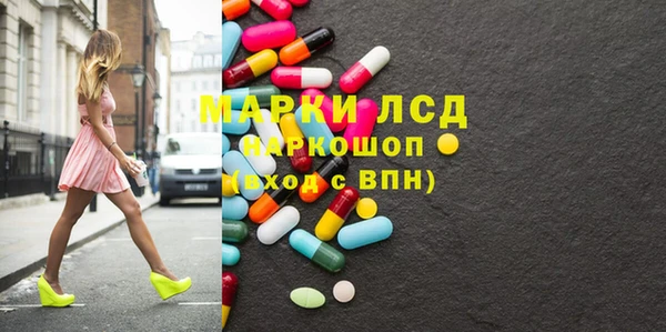 MDMA Абинск