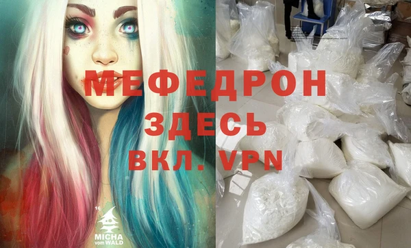 MDMA Абинск