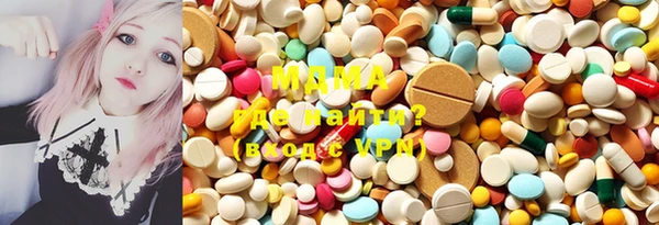 COCAINE Абдулино