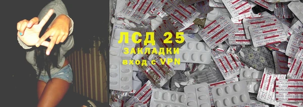 MDMA Абинск