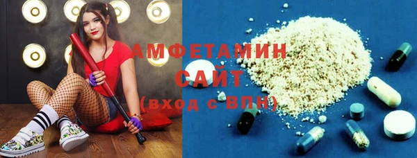MDMA Абинск