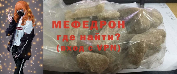 apvp Абаза