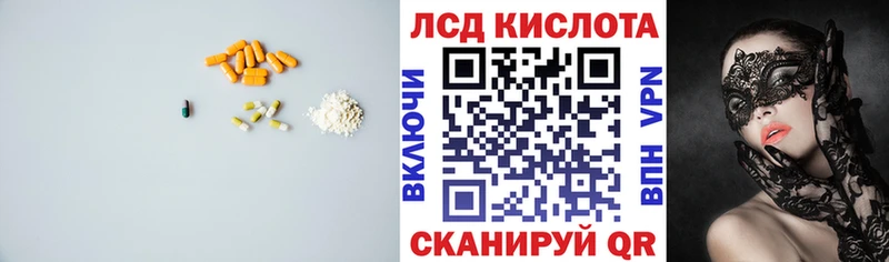 продажа наркотиков Богородск ЛСД экстази кислота