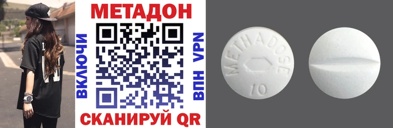наркошоп  OMG как зайти  МЕТАДОН VHQ  Богородск 