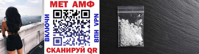 mega как войти  Богородск  нарко площадка телеграм  Метамфетамин винт 