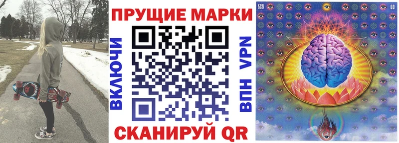 Марки N-bome 1,5мг  Богородск 