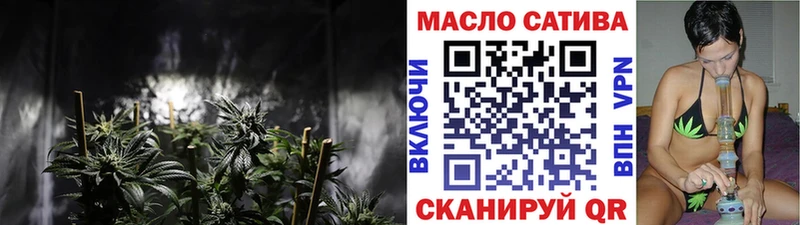ТГК Wax  площадка как зайти  Богородск 